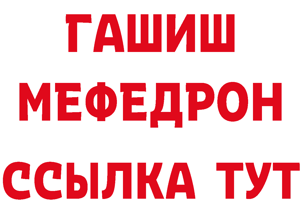 Амфетамин Розовый ТОР нарко площадка KRAKEN Бабаево